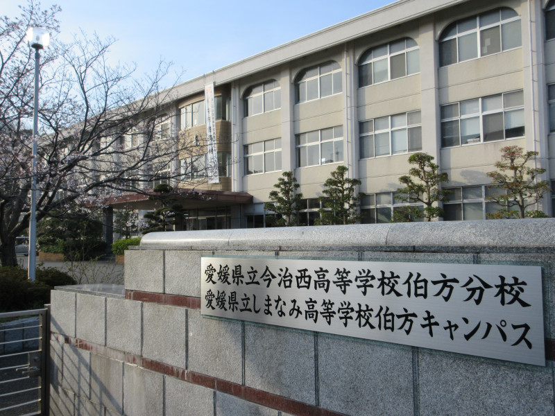 校門