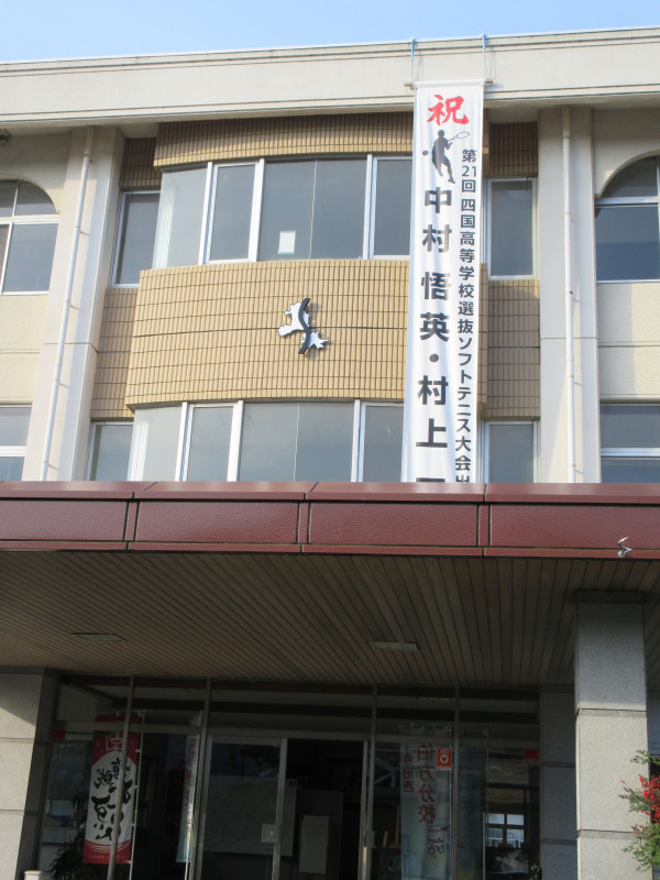 校章