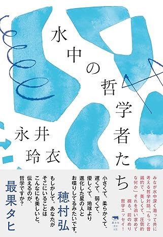 水中_