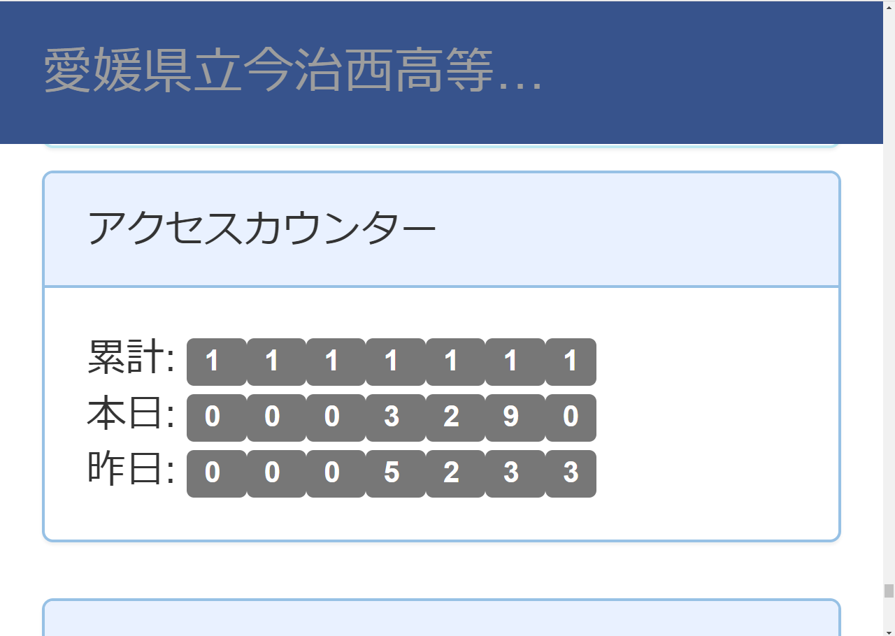 スクリーンショット (18)