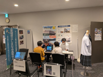 魅力化推進高校合同説明会