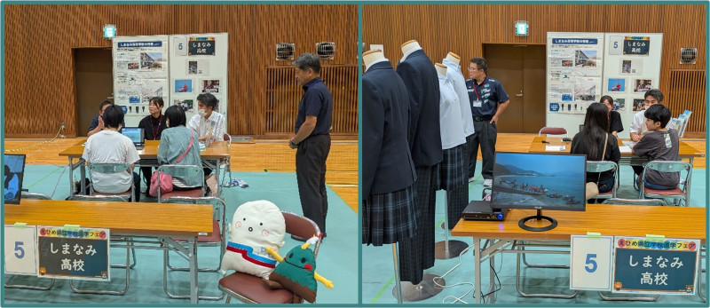 進学フェア今治